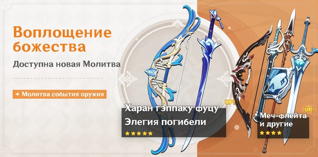 Воплощение божества