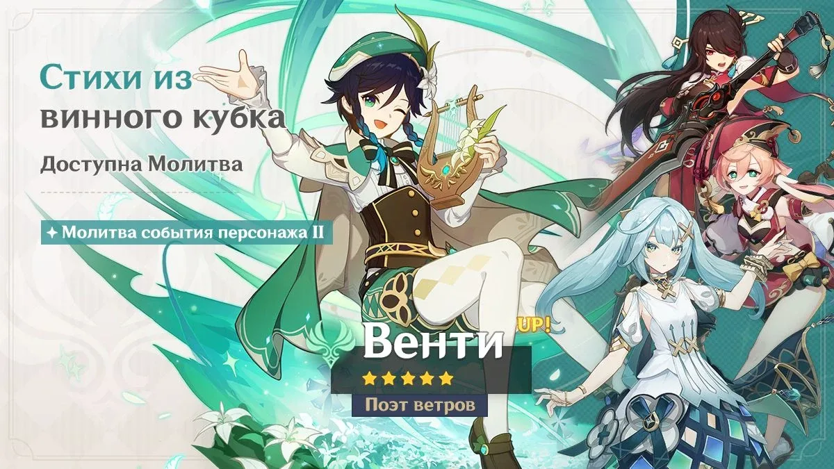 Стихи из винного кубка