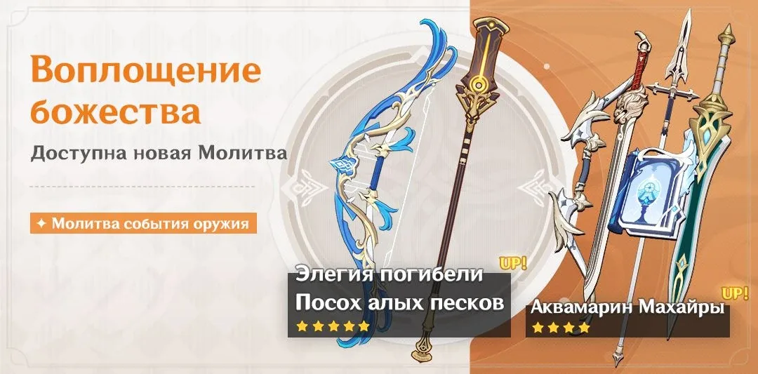 Воплощение божества