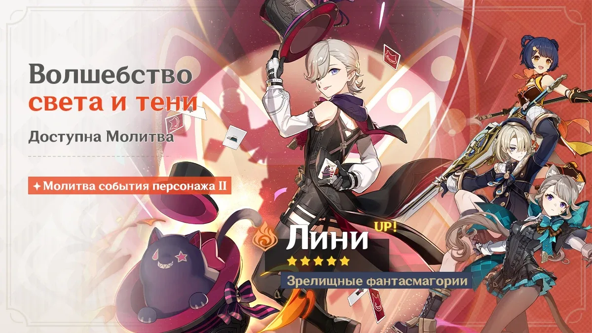 Волшебство света и тени