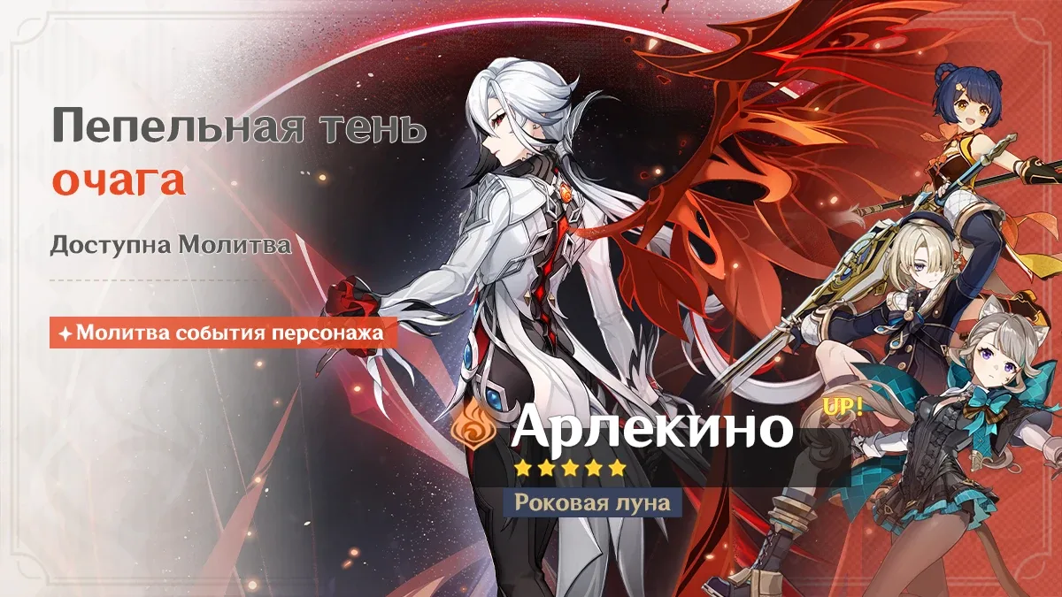 Пепельная тень очага