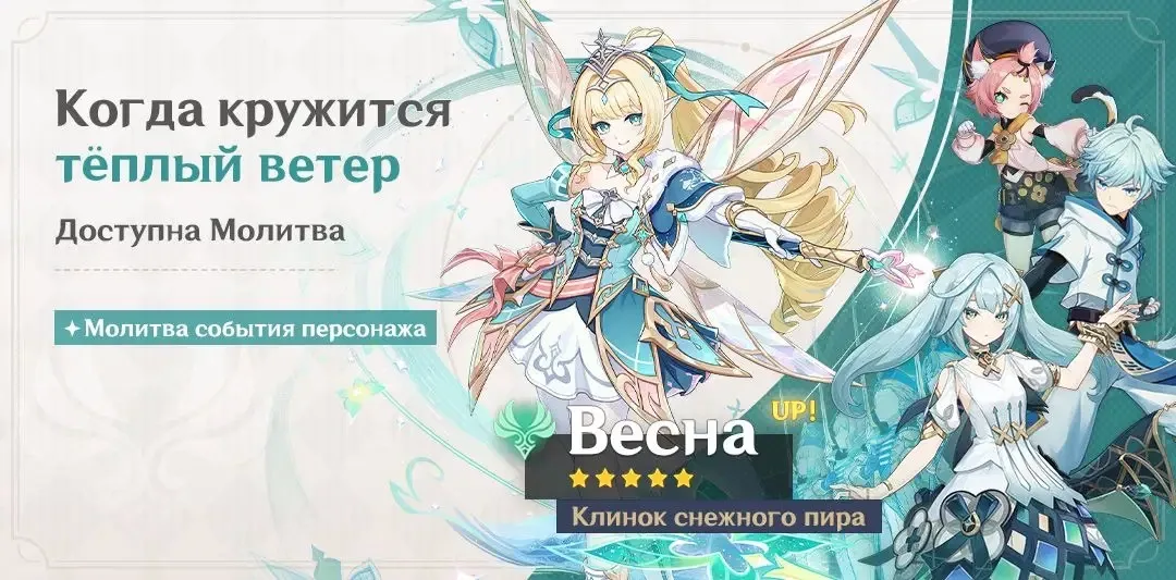 Когда кружится тёплый ветер