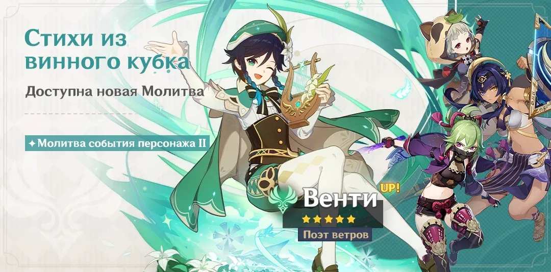 Стихи из винного кубка