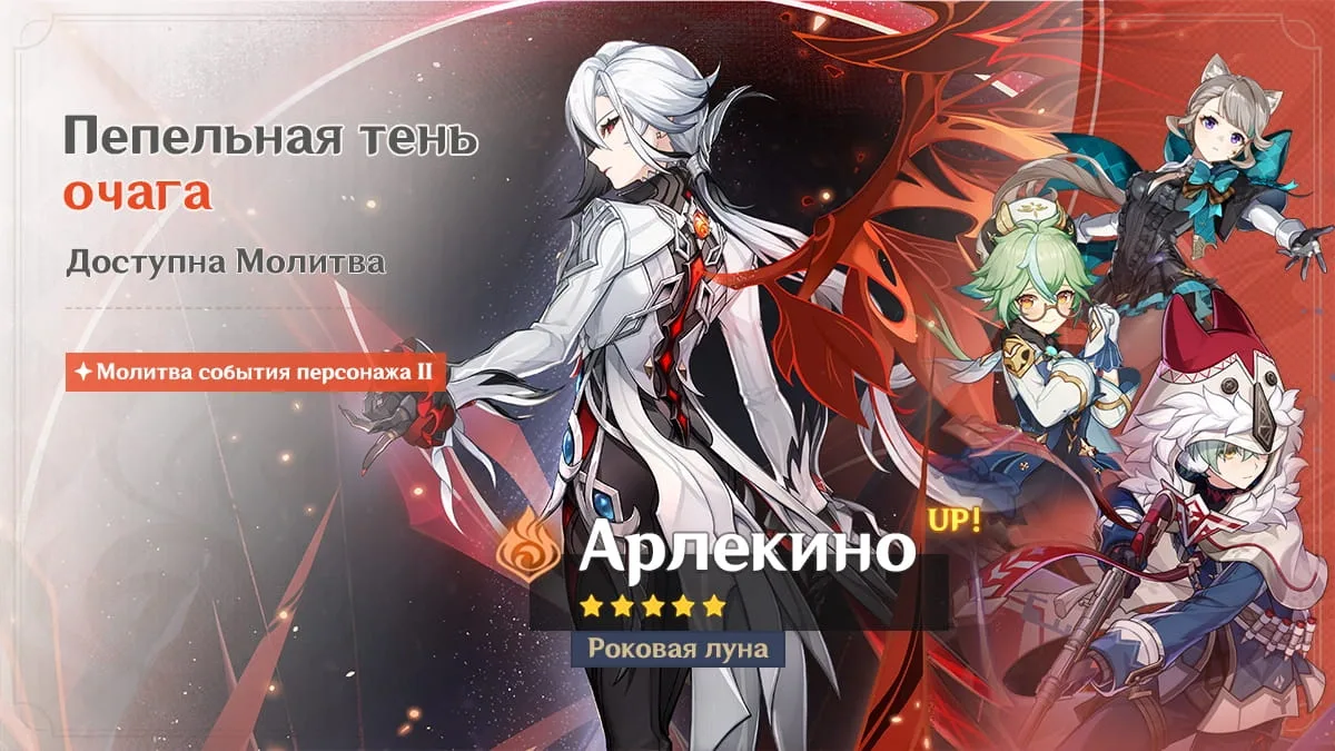 Пепельная тень очага